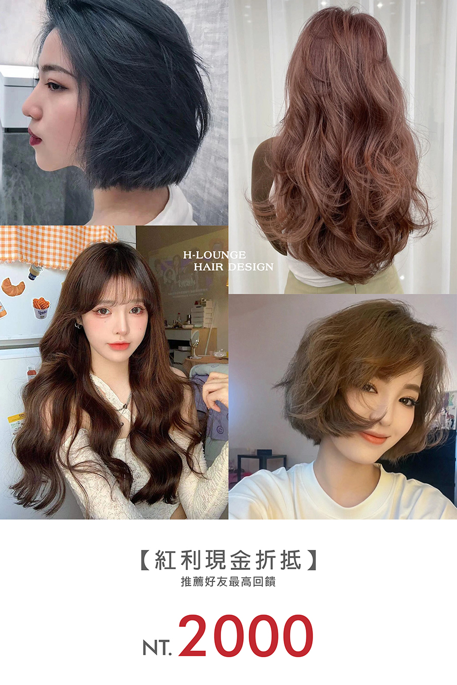 Read more about the article ★ 紅利現金折抵 最高回饋兩千 ★