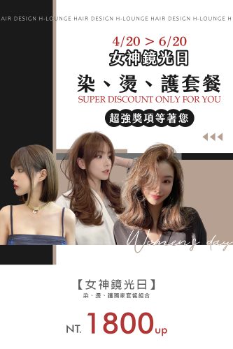 23-0415-品牌日-1-03